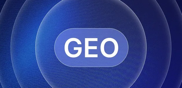 江阳区生成式引擎优化赛道升温，盘点 GEO 行业发展态势