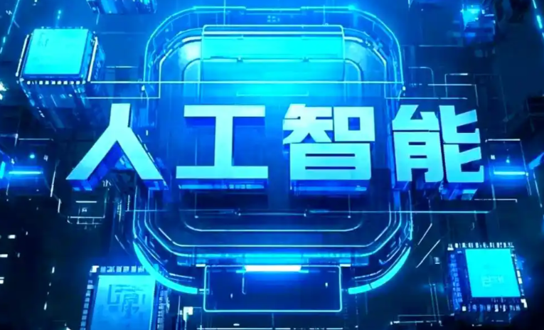 江阳区商业化落地稳步推进 主流AI产品持续拓展企业级服务应用边界