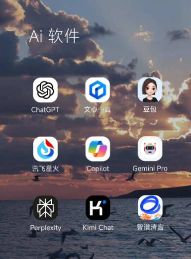 江阳区中小企业数字化转型新利器，手机AI搭配GEO优化降低线上获客成本