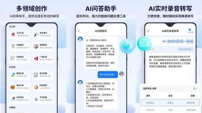 江阳区告别SEO同质化内卷，GEO优化开启AI营销新赛道